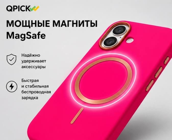 Чехол для Apple iPhone 17 розовый - ForteMarket Чехол для Apple iPhone 17 розовый купить,4500