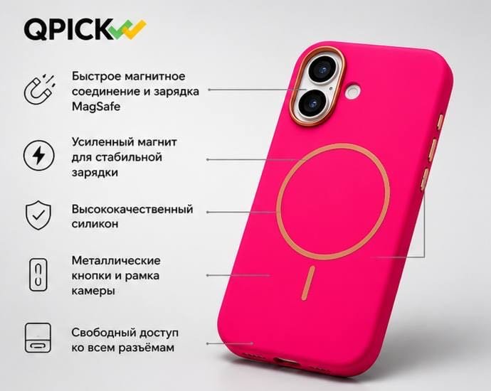 Чехол для Apple iPhone 17 розовый - ForteMarket Чехол для Apple iPhone 17 розовый купить,4500