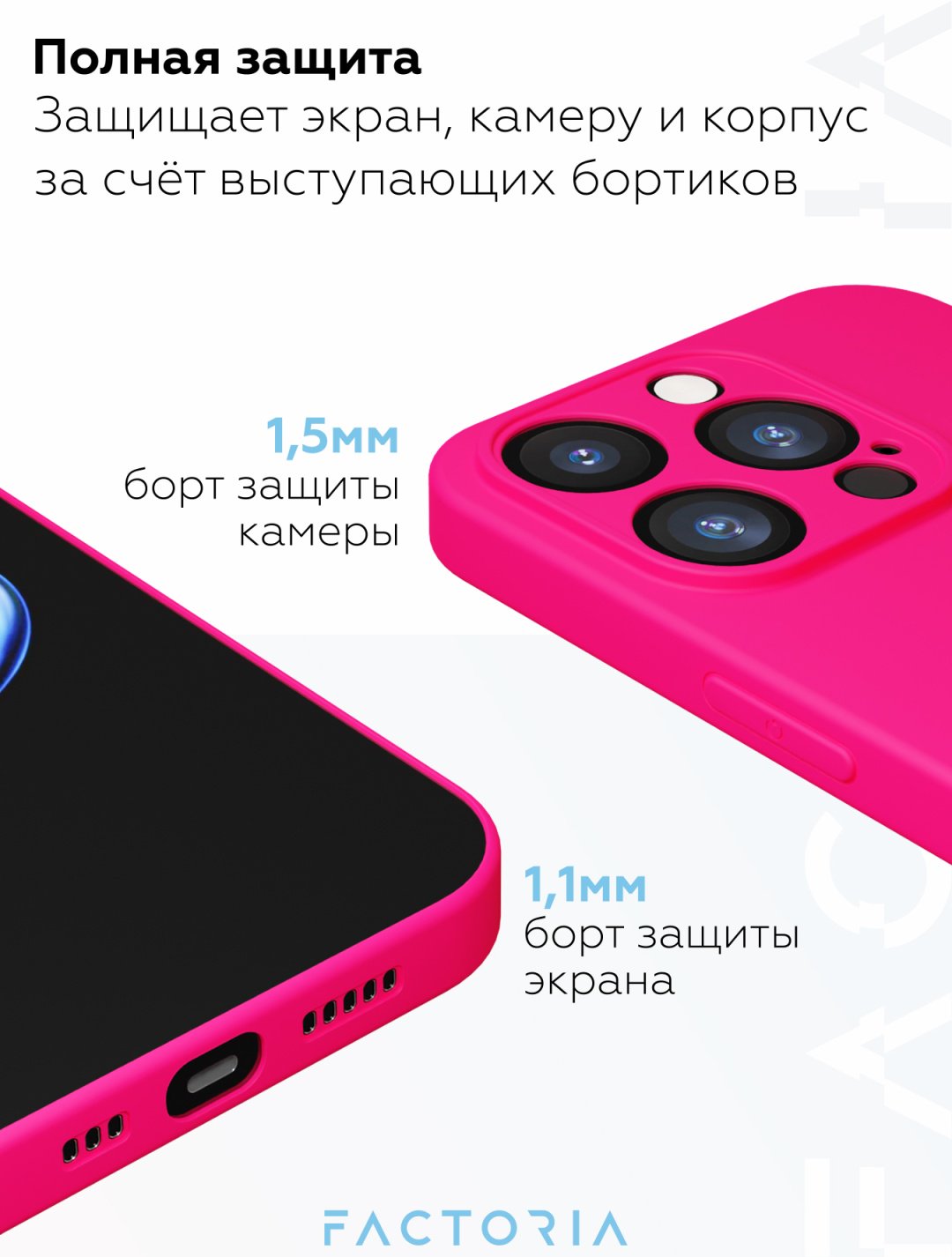 Чехол Mcover для Apple iPhone 16 Pro розовый - ForteMarket Чехол Mcover для Apple iPhone 16 Pro розовый купить,629