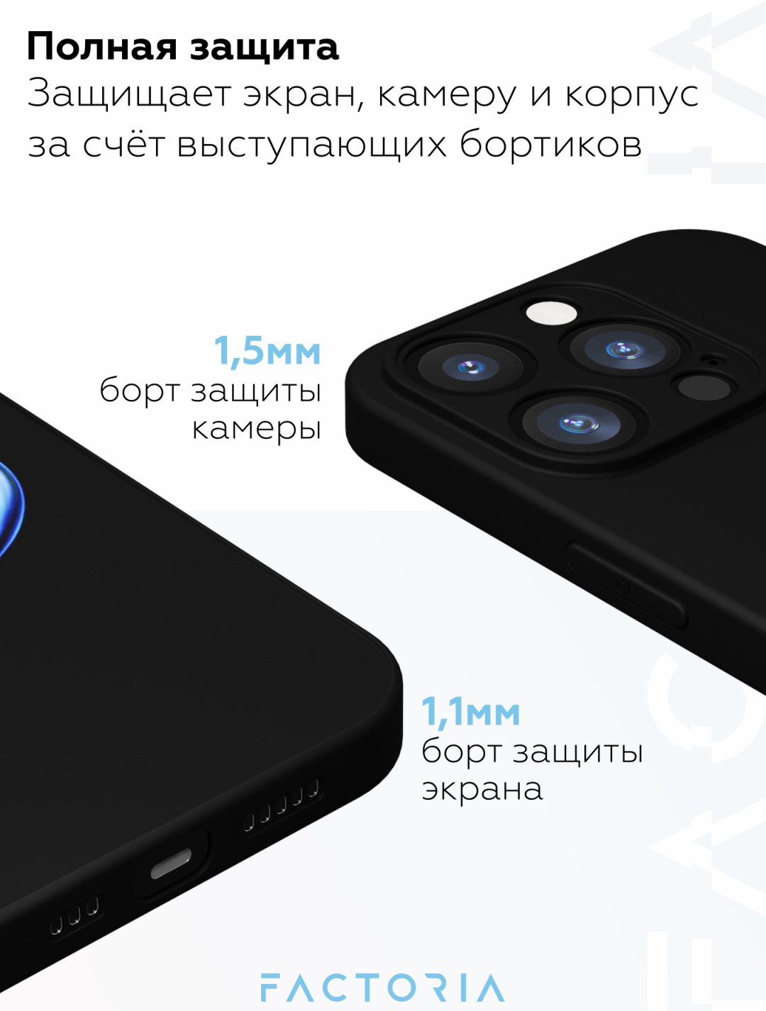 Чехол Mcover для Apple iPhone 16 Pro черный купить,490