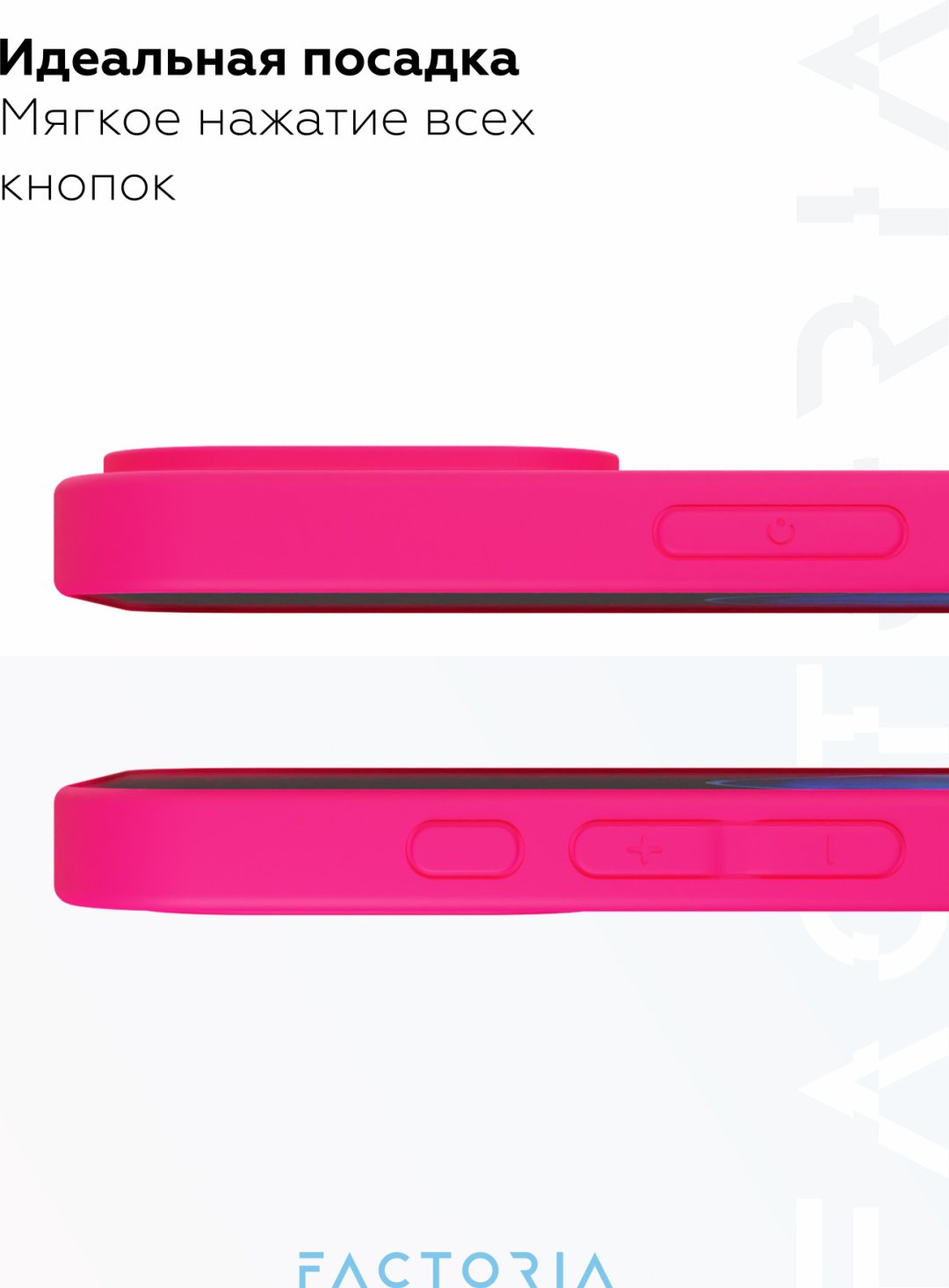 Чехол Mcover для Apple iPhone 16 Pro розовый - ForteMarket Чехол Mcover для Apple iPhone 16 Pro розовый купить,629