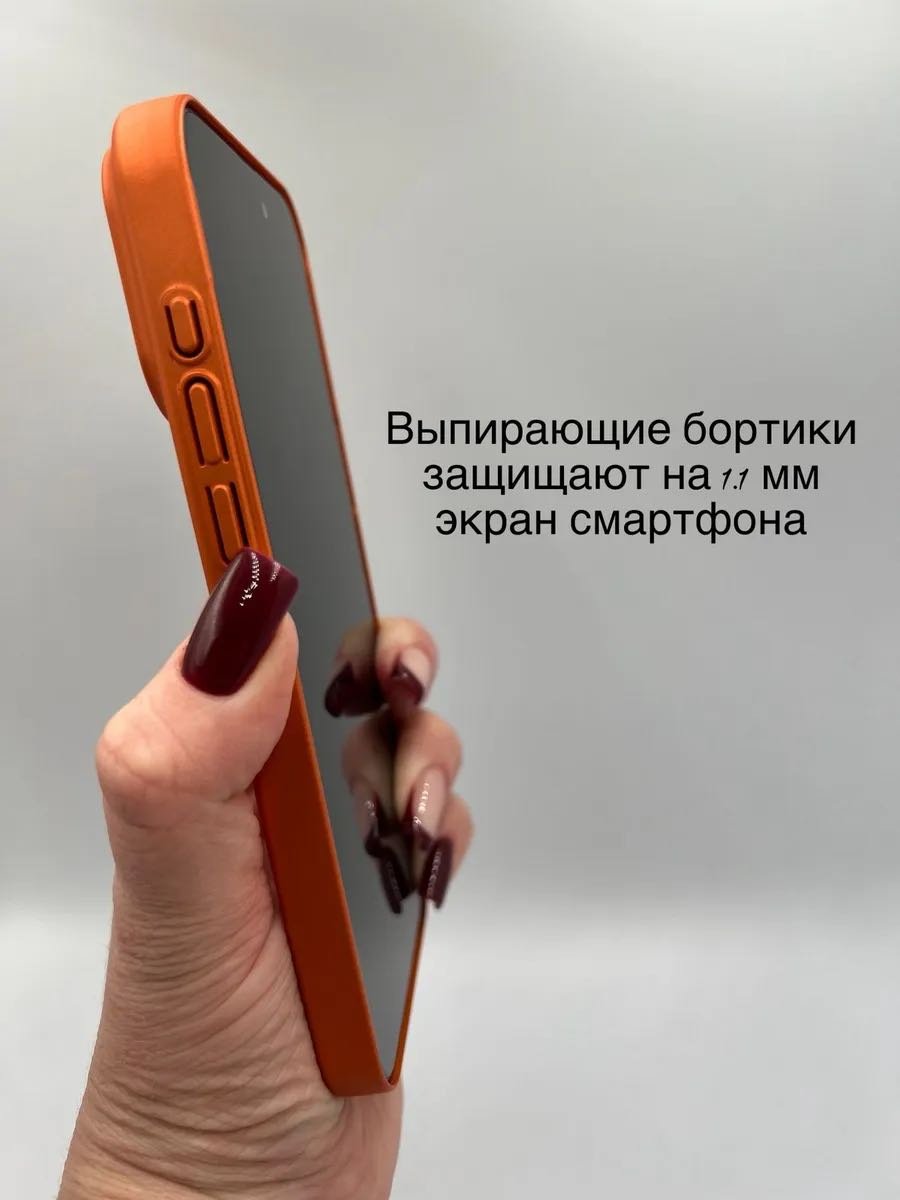 Чехол MMARKET для Apple iPhone 16 Pro оранжевый купить,973