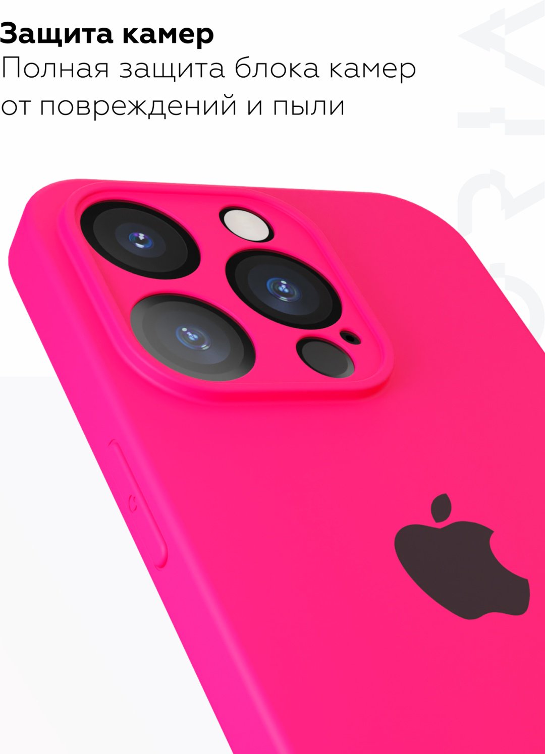 Чехол Mcover для Apple iPhone 16 Pro розовый - ForteMarket Чехол Mcover для Apple iPhone 16 Pro розовый купить,629
