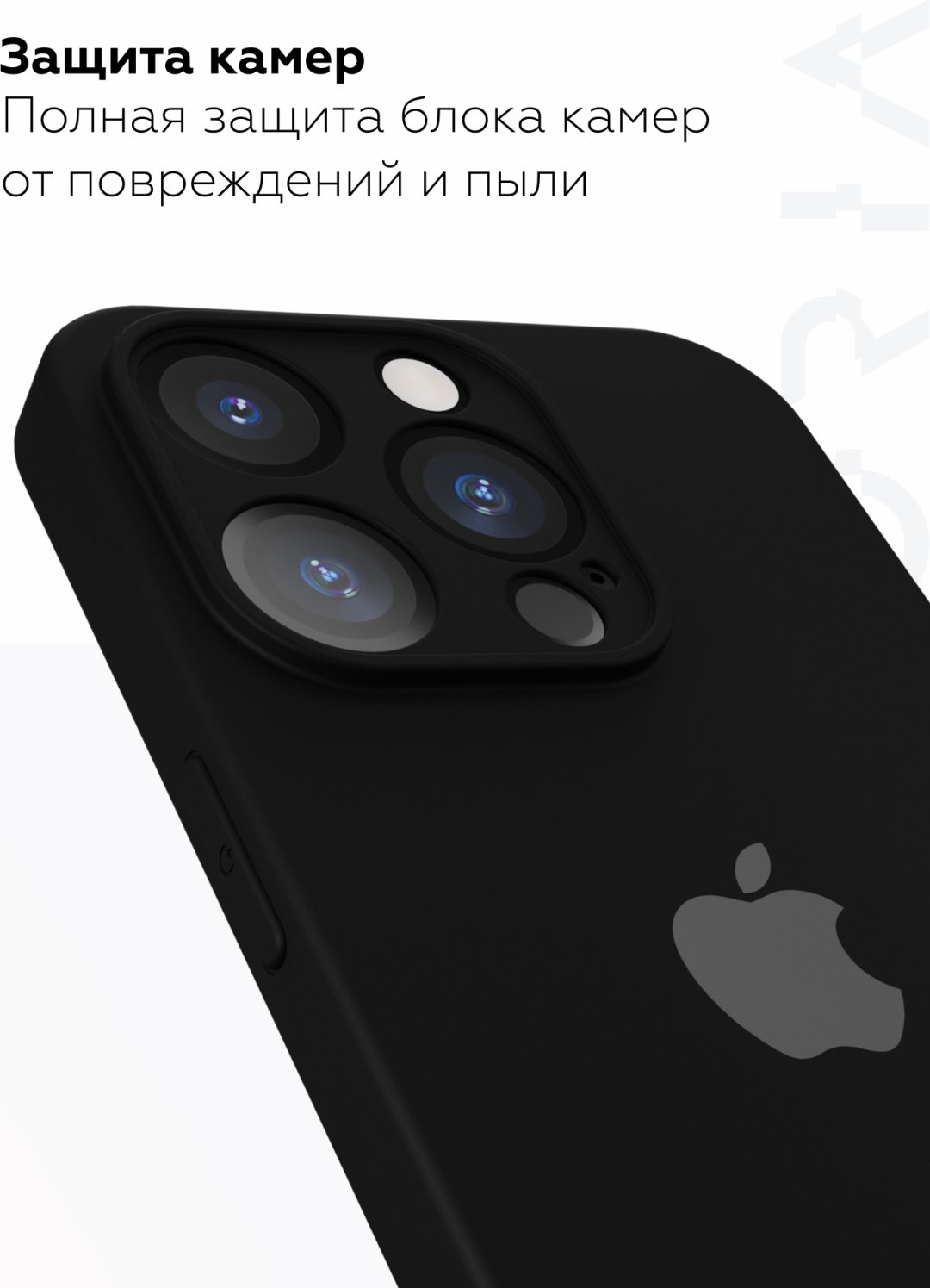 Чехол Mcover для Apple iPhone 16 Pro черный купить,490