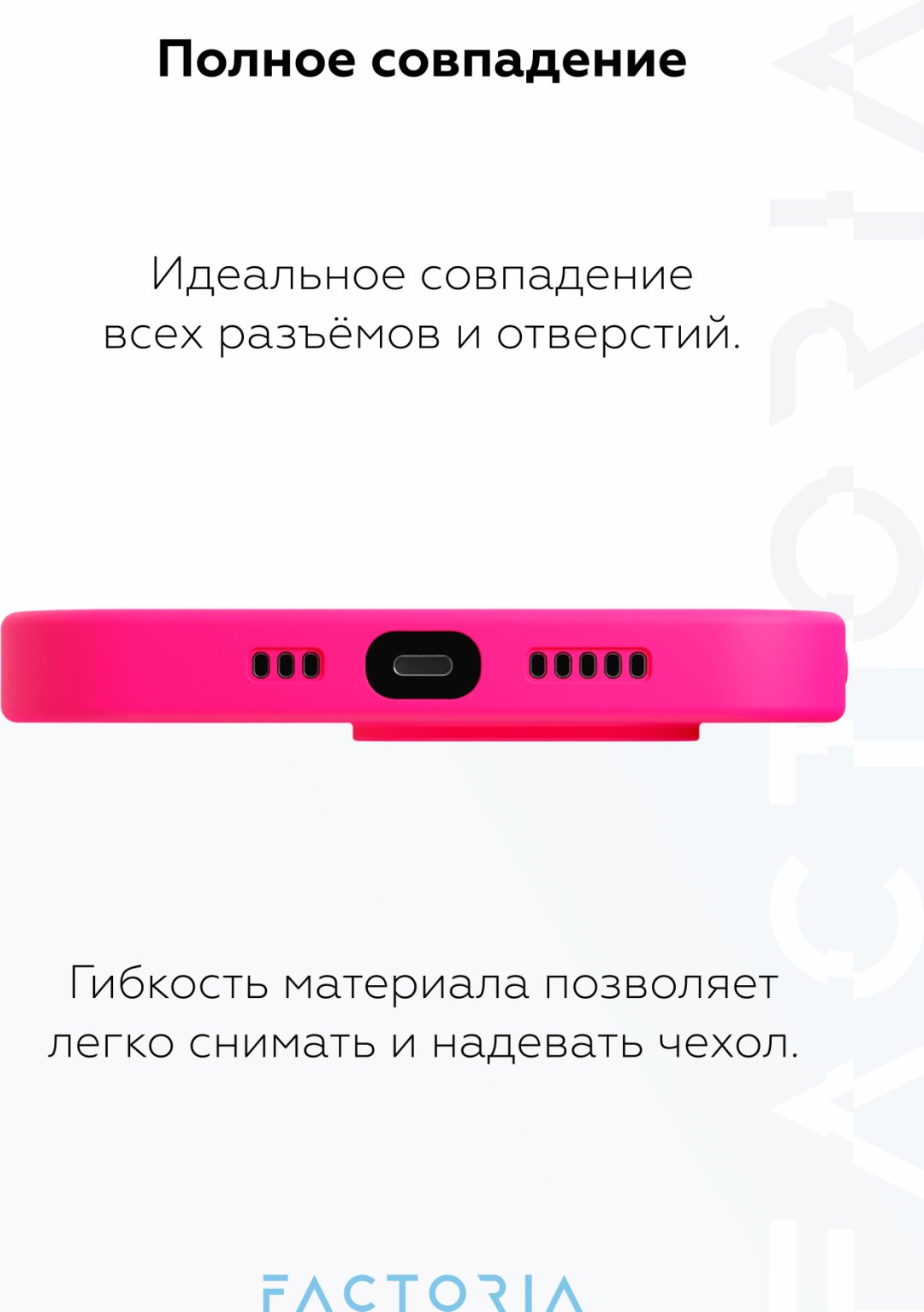 Чехол Mcover для Apple iPhone 16 Pro розовый - ForteMarket Чехол Mcover для Apple iPhone 16 Pro розовый купить,629