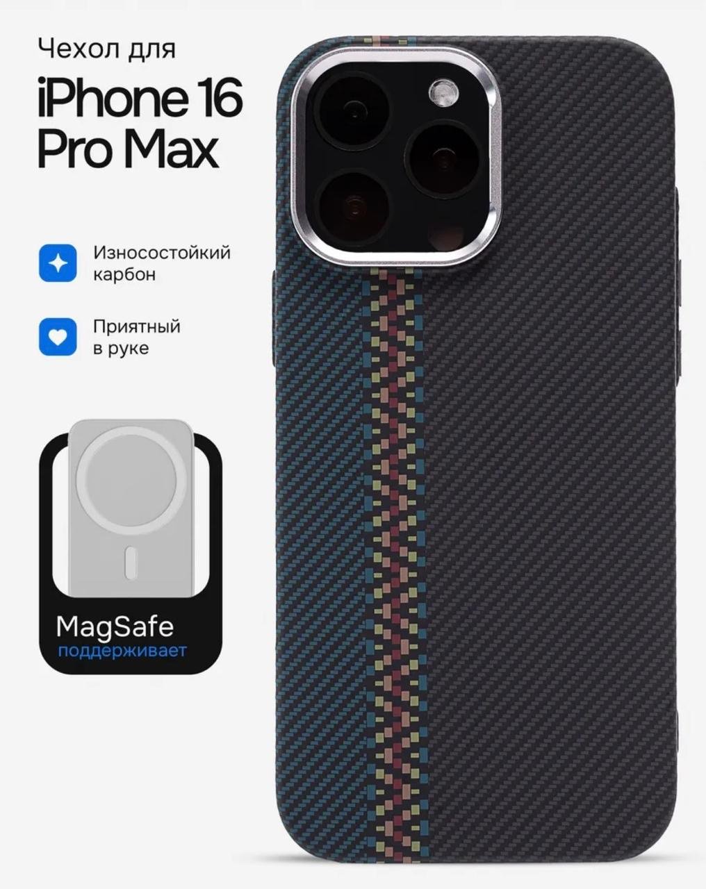 Чехол для Apple iPhone 16 Pro Max синий - ForteMarket Чехол для Apple iPhone 16 Pro Max синий купить,4500