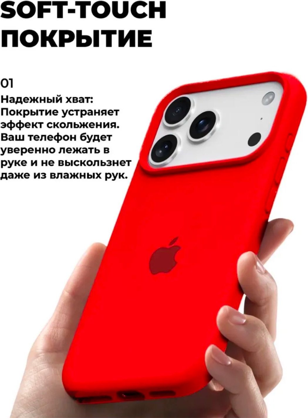 Чехол для Apple iPhone 17 Pro Max оранжевый купить,1011