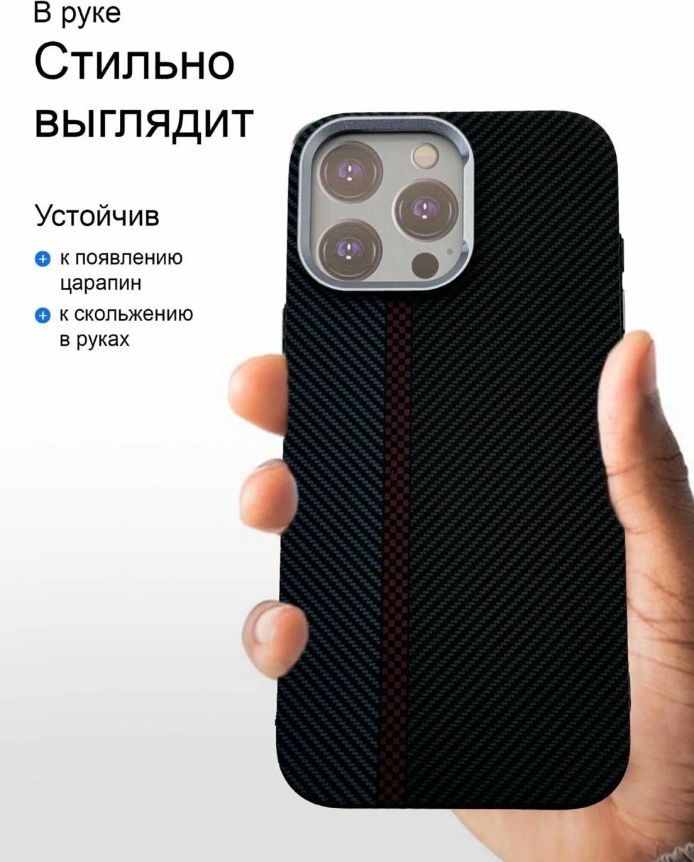 Чехол для Apple iPhone 16 Pro черный - ForteMarket Чехол для Apple iPhone 16 Pro черный купить,4500