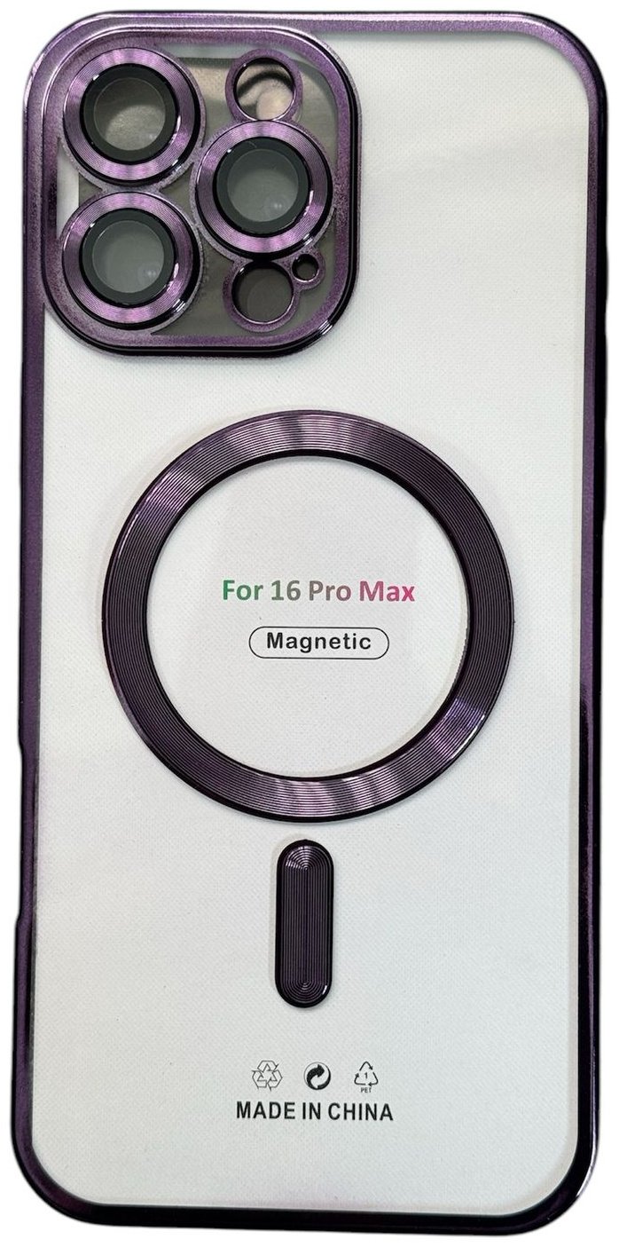 Чехол для Apple iPhone 16 Pro Max фиолетовый купить,970