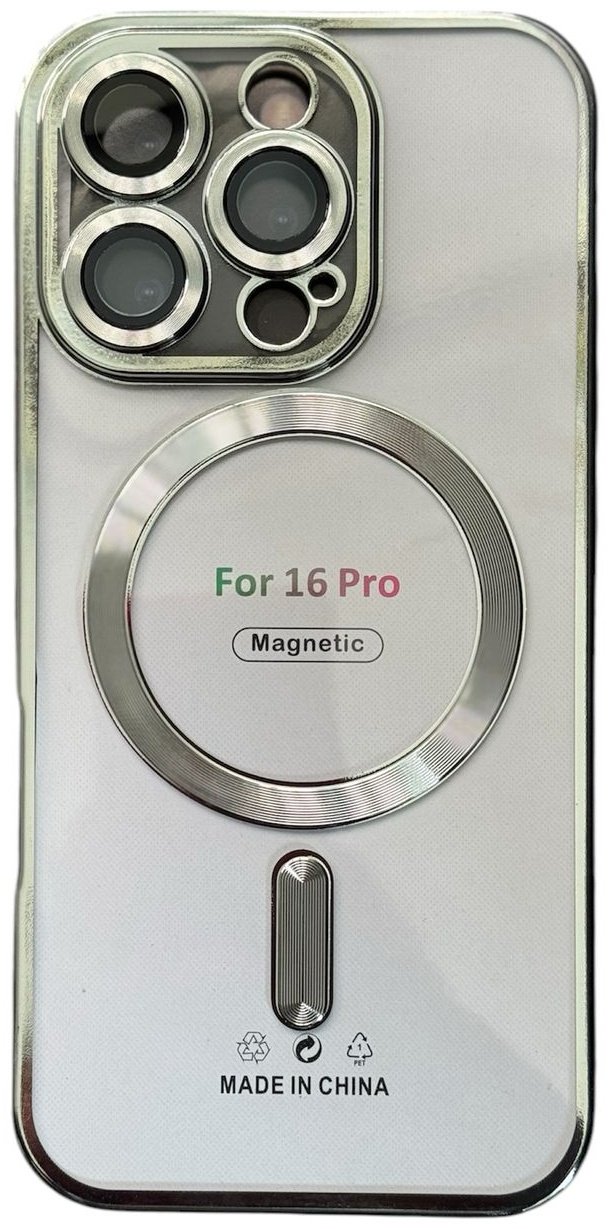 Чехол для Apple iPhone 16 Pro серебряный купить,956