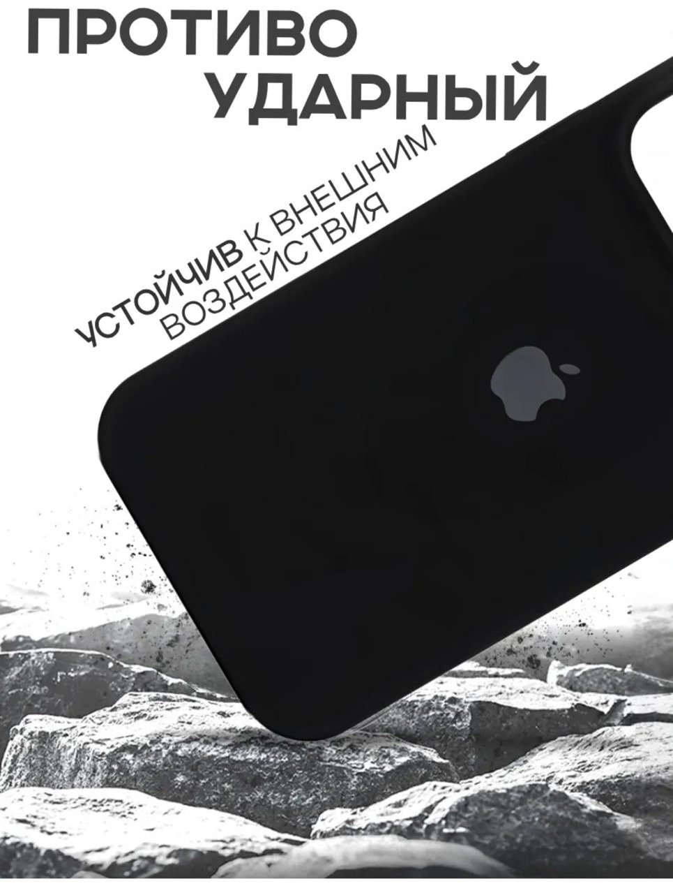 Чехол для Apple iPhone 17 Pro черный купить,1270