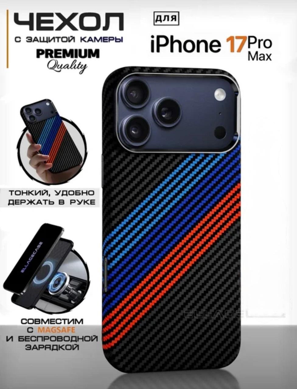 Чехол для Apple iPhone 17 Pro Max черный - ForteMarket Чехол для Apple iPhone 17 Pro Max черный купить,4479