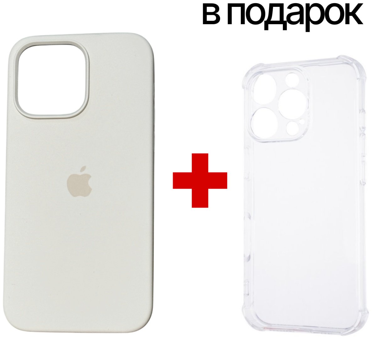 Чехол для Apple iPhone 16 Pro Max бежевый купить,1470