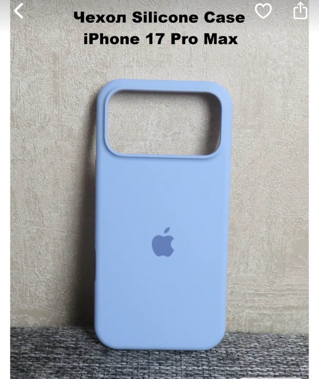Чехол для Apple iPhone 17 Pro Max голубой купить,570