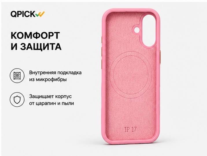 Чехол для Apple iPhone 17 розовый купить,4500