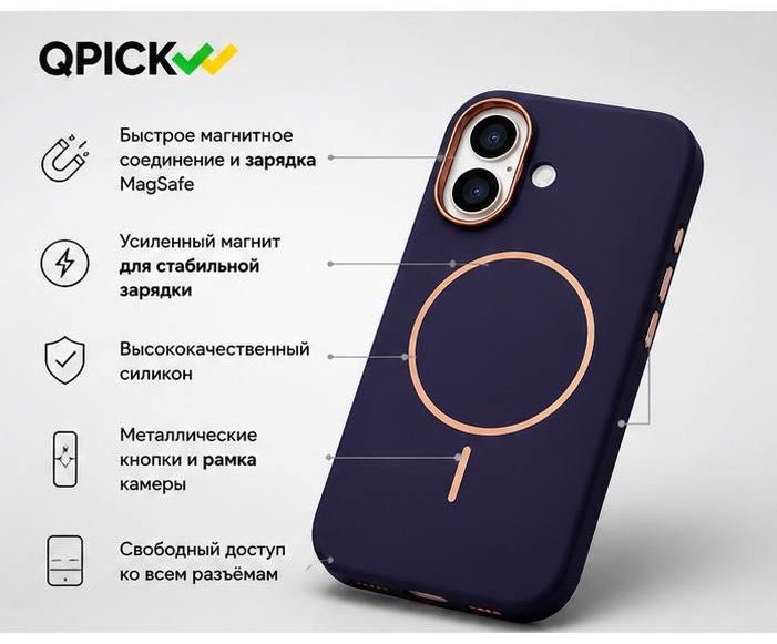 Чехол для Apple iPhone 17 фиолетовый купить,4500