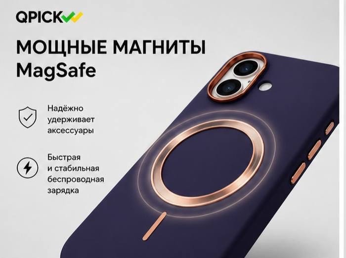 Чехол для Apple iPhone 17 фиолетовый купить,4500