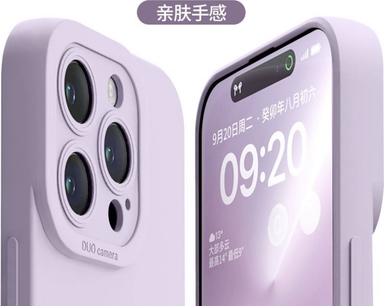 Чехол для Apple iPhone 16 Pro Max лавандовый купить,990