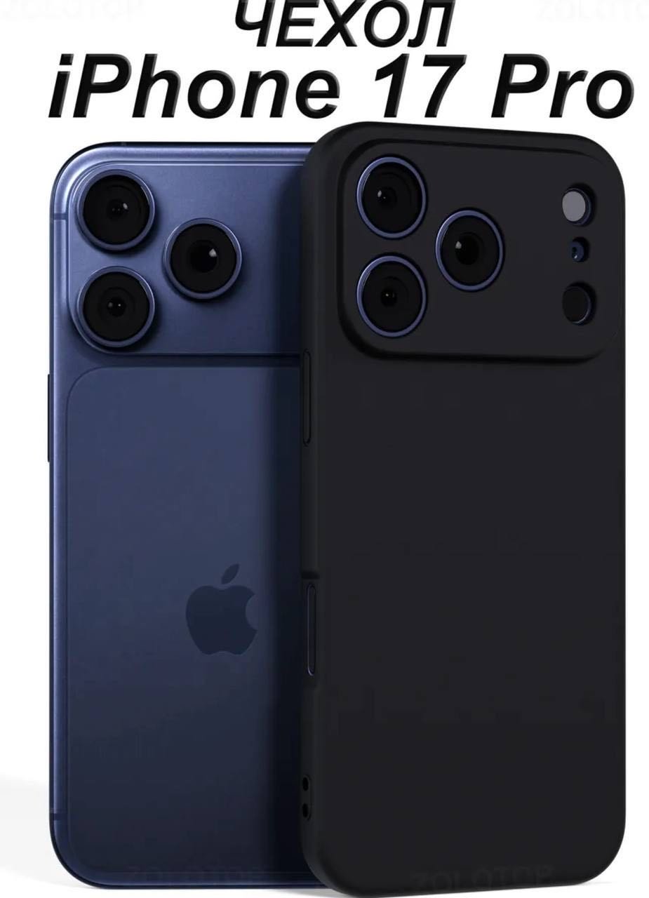 Чехол BAIKO для Apple iPhone 17 Pro черный купить,582