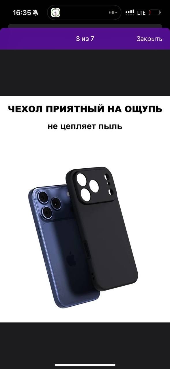 Чехол BAIKO для Apple iPhone 17 Pro Max черный купить,599