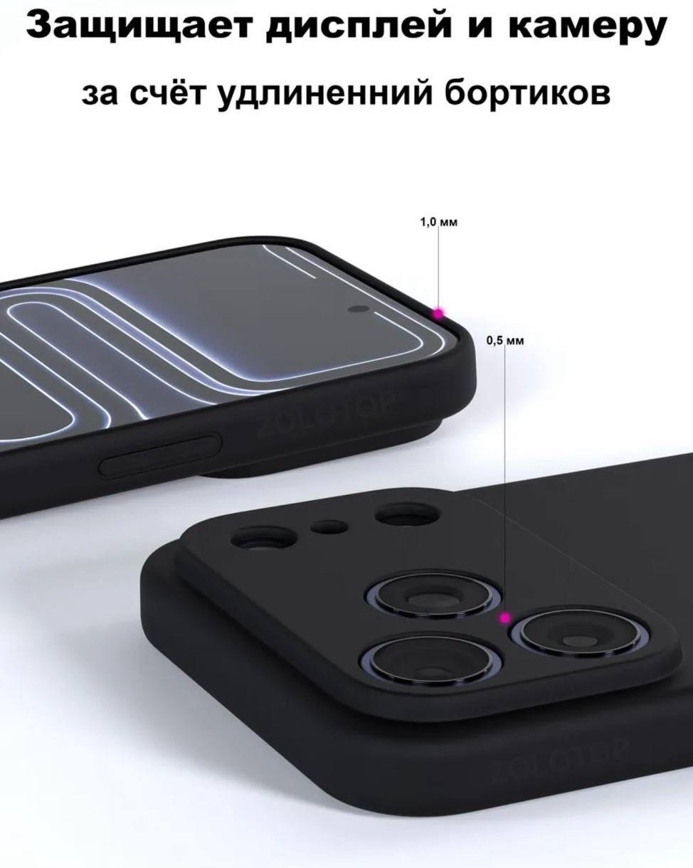Чехол BAIKO для Apple iPhone 17 Pro Max черный купить,599