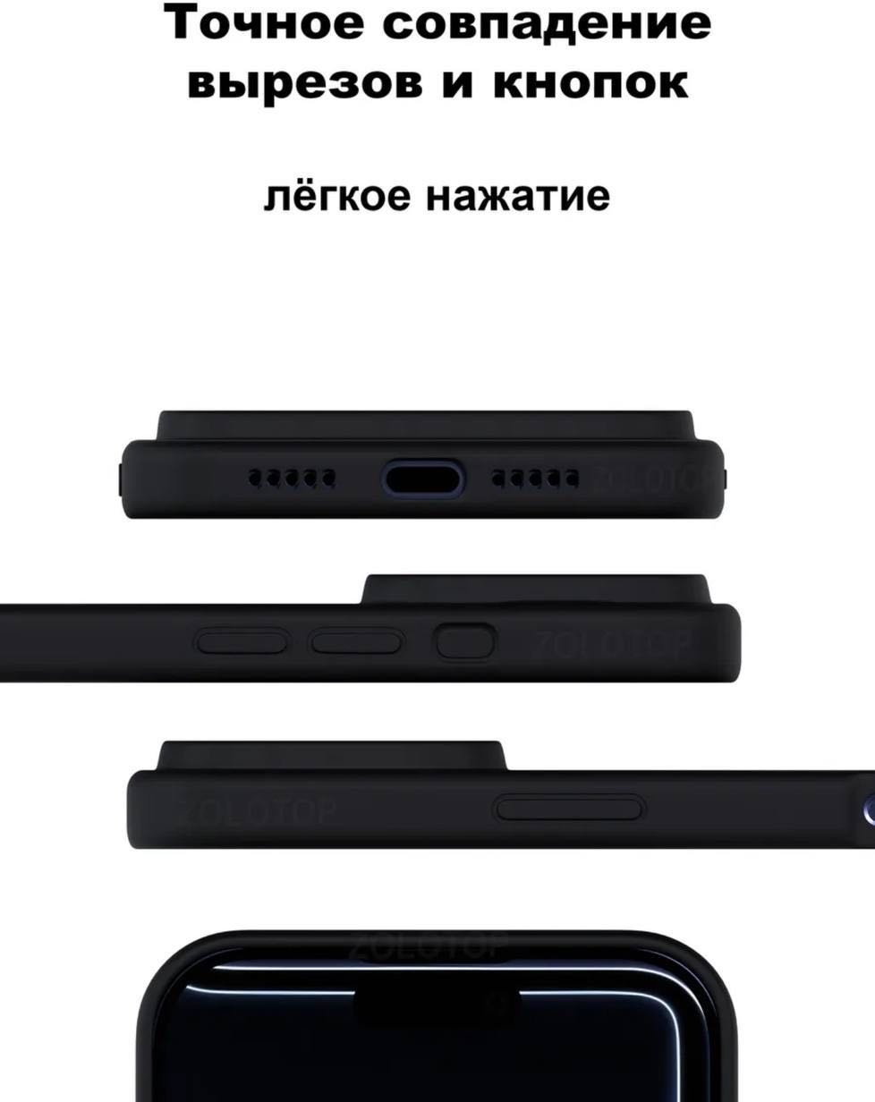 Чехол BAIKO для Apple iPhone 17 Pro черный купить,582