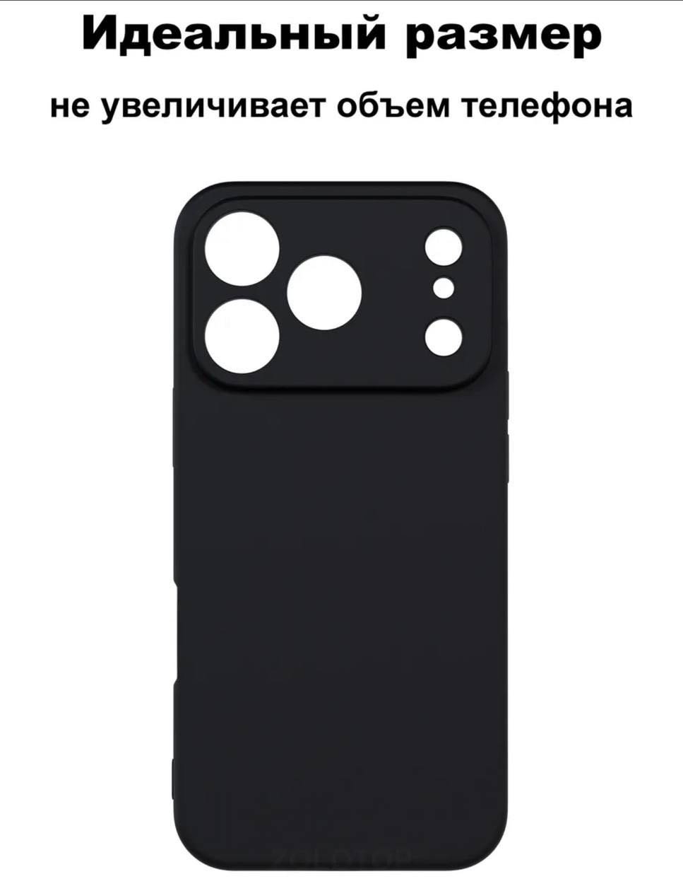 Чехол BAIKO для Apple iPhone 17 Pro черный купить,582