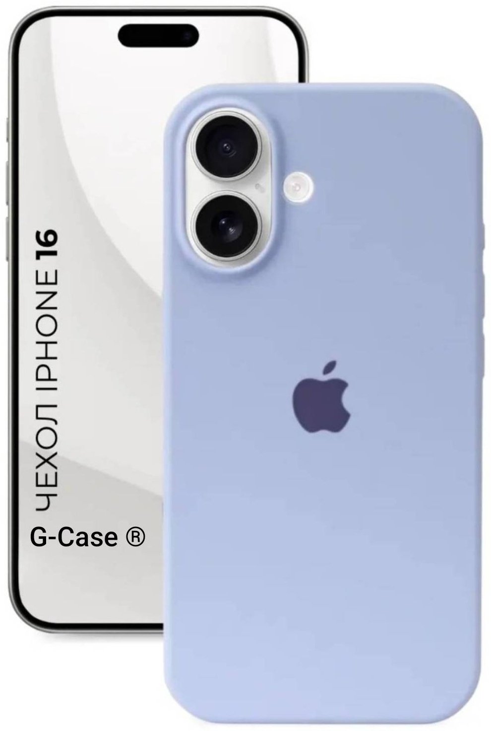 Чехол G-Case для Apple iPhone 16 голубой купить,648
