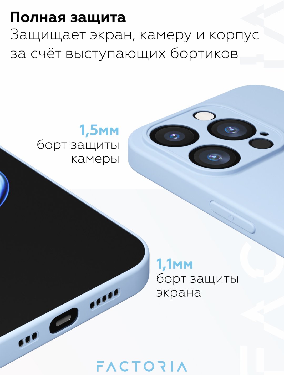 Чехол Mcover для Apple iPhone 16 Pro голубой купить,848