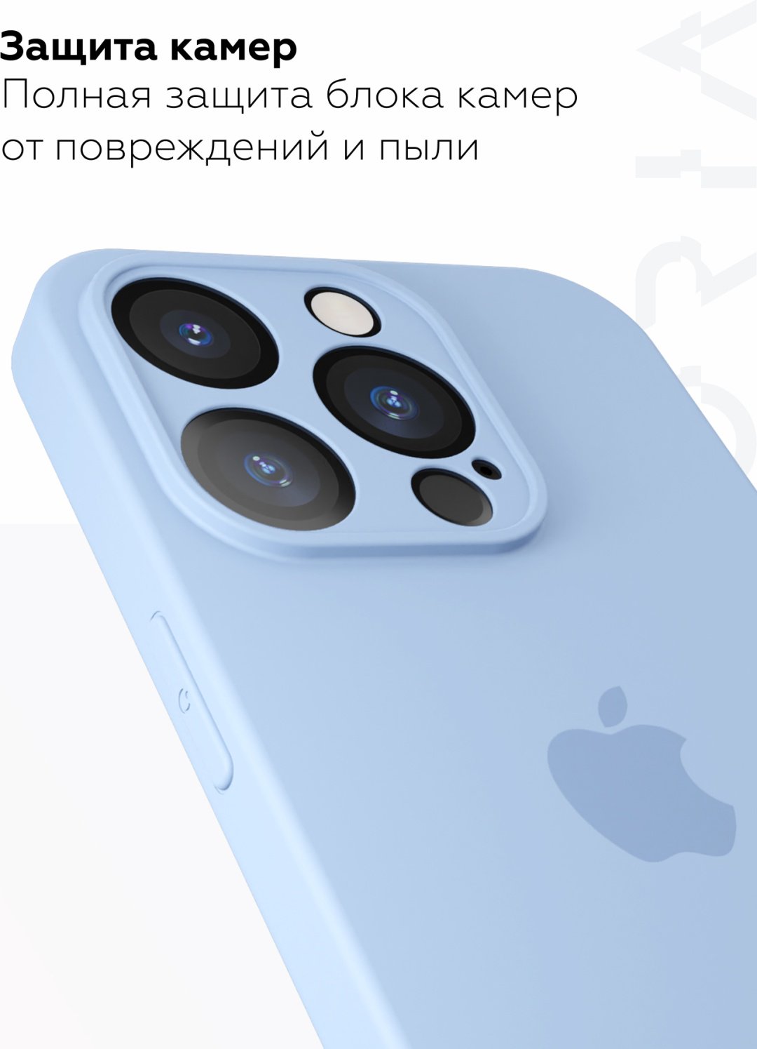 Чехол Mcover для Apple iPhone 16 Pro голубой купить,848