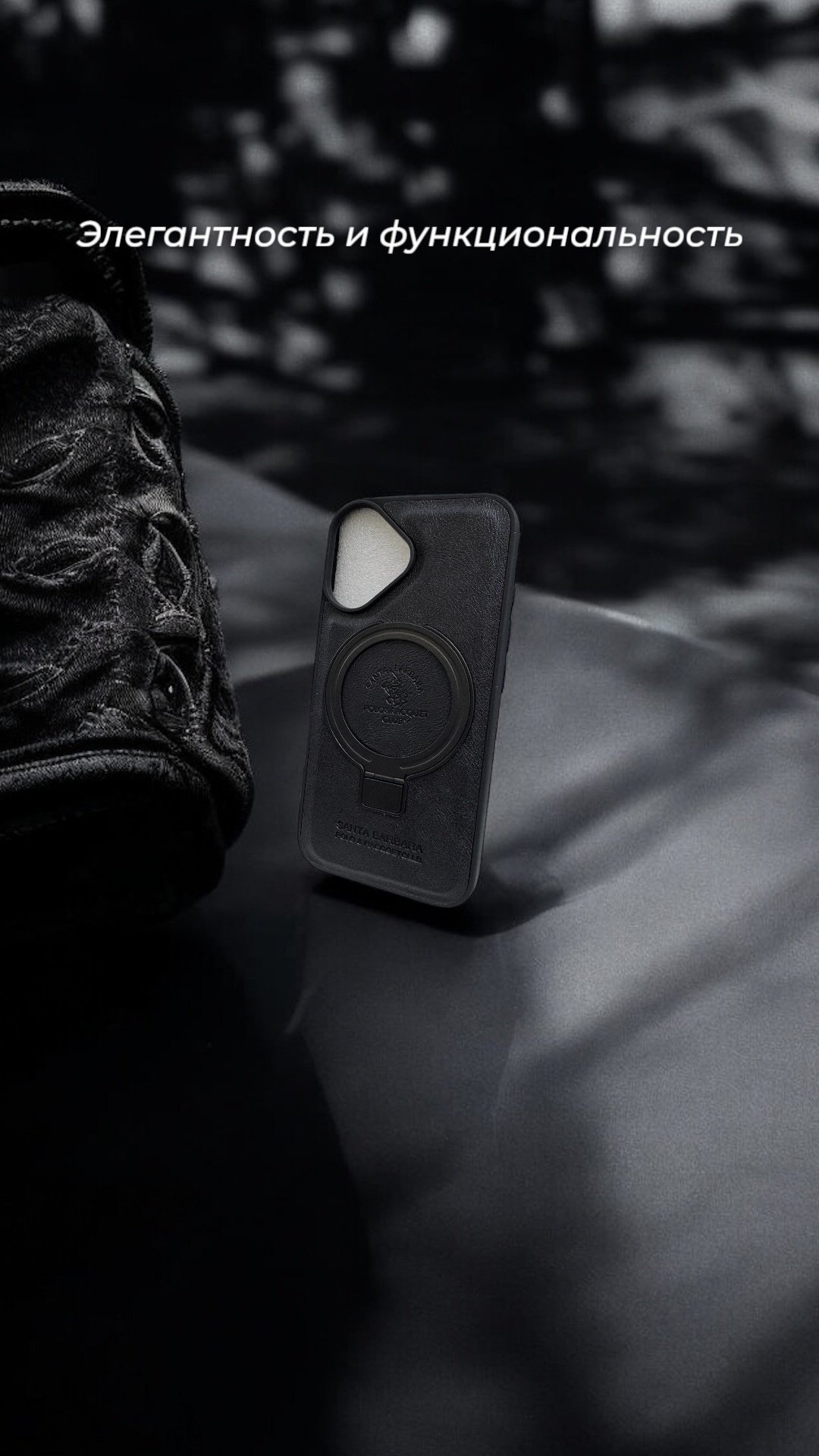 Чехол для Apple iPhone 16 черный купить,3570