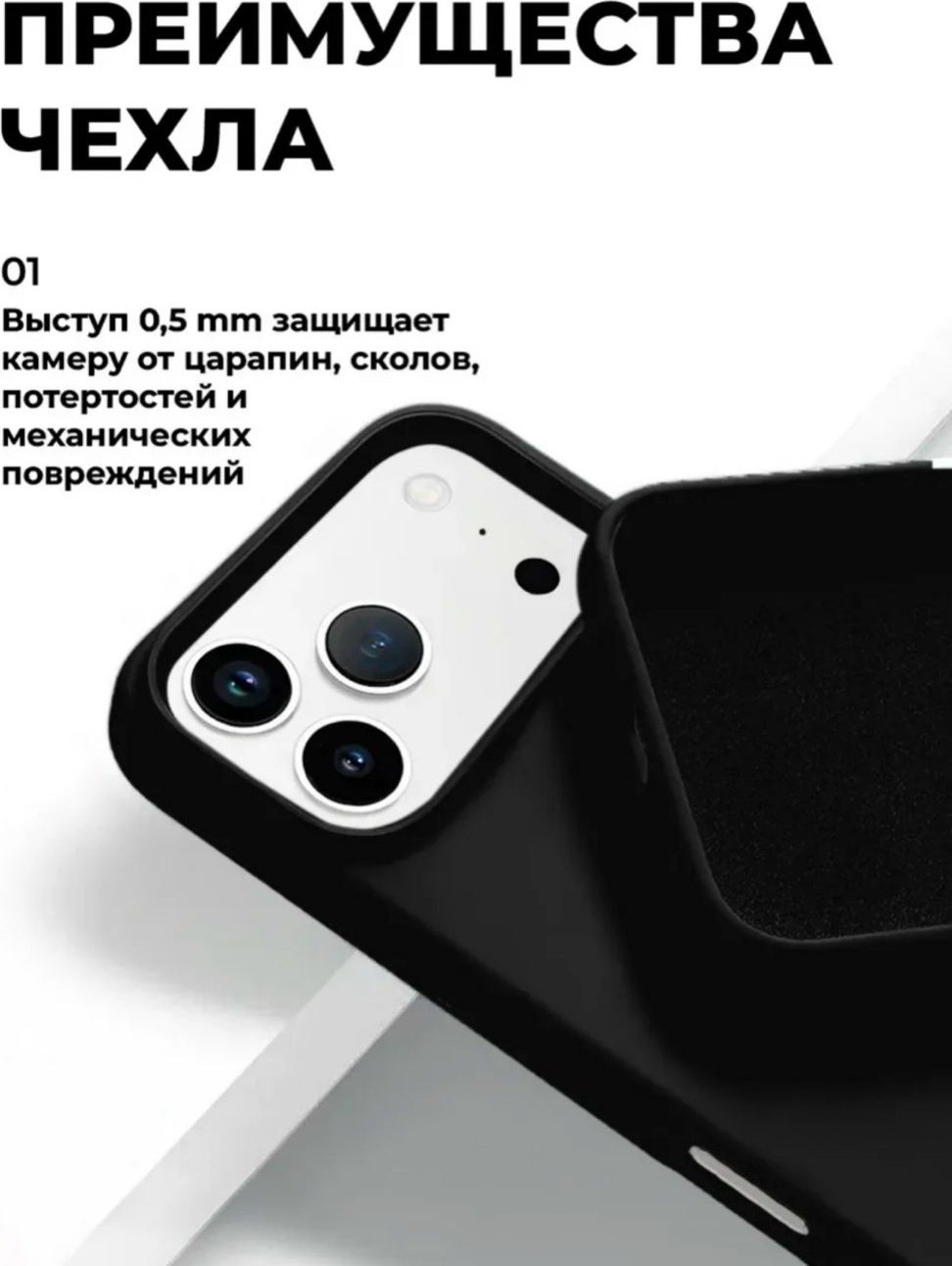 Чехол для Apple iPhone 17 Pro Max черный купить,1469