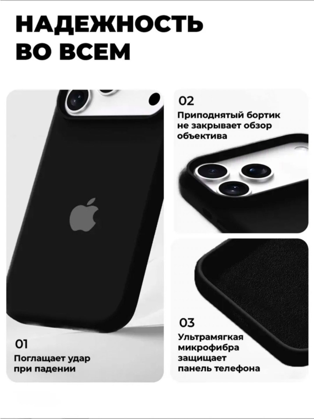 Чехол для Apple iPhone 17 Pro Max черный купить,1469