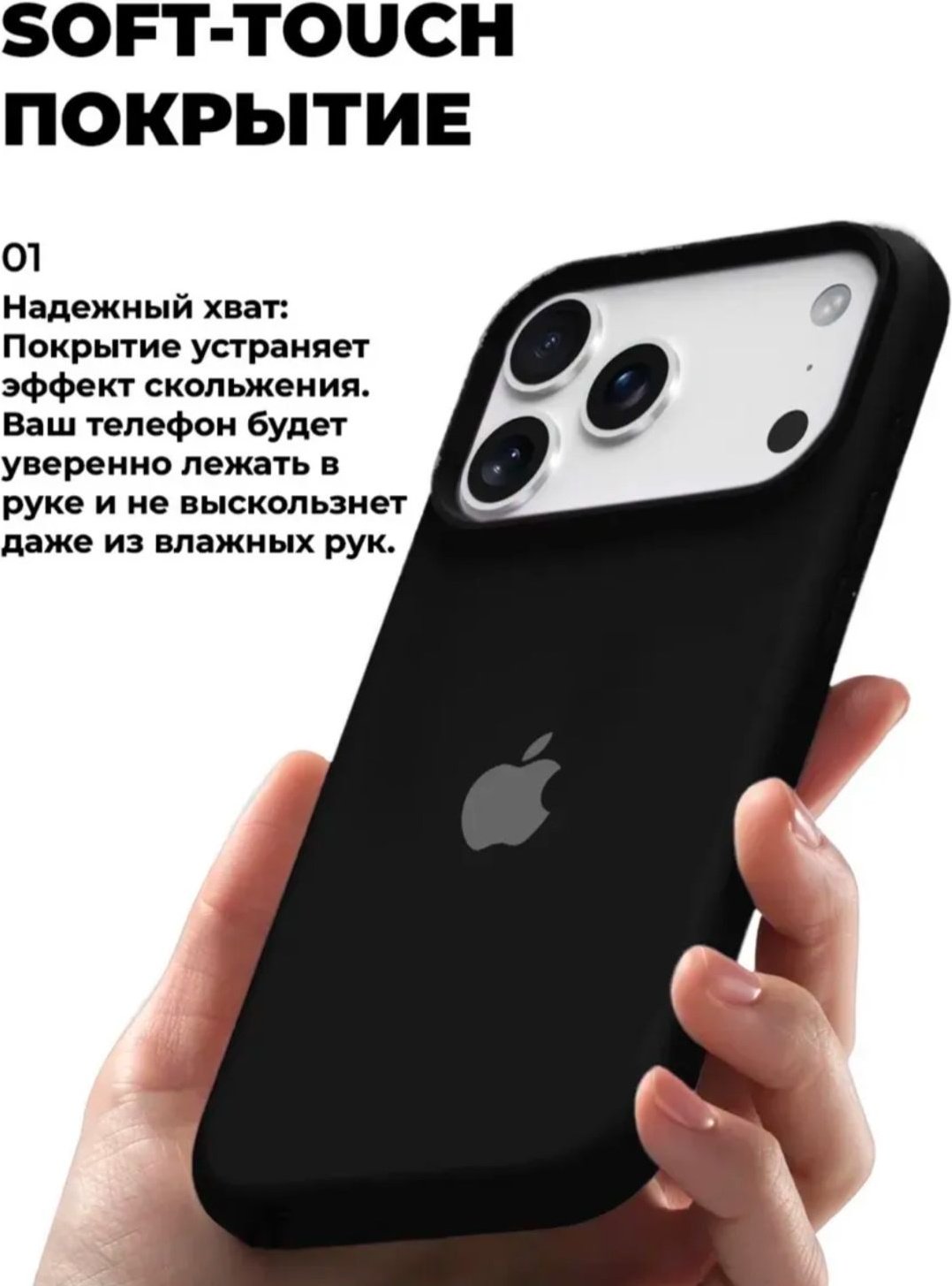 Чехол для Apple iPhone 17 Pro Max черный купить,1469