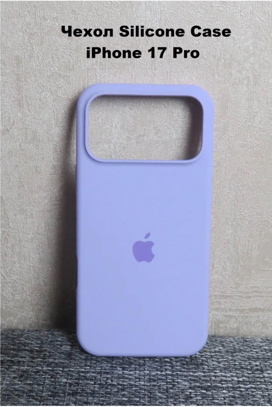 Чехол для Apple iPhone 17 Pro голубой купить,747