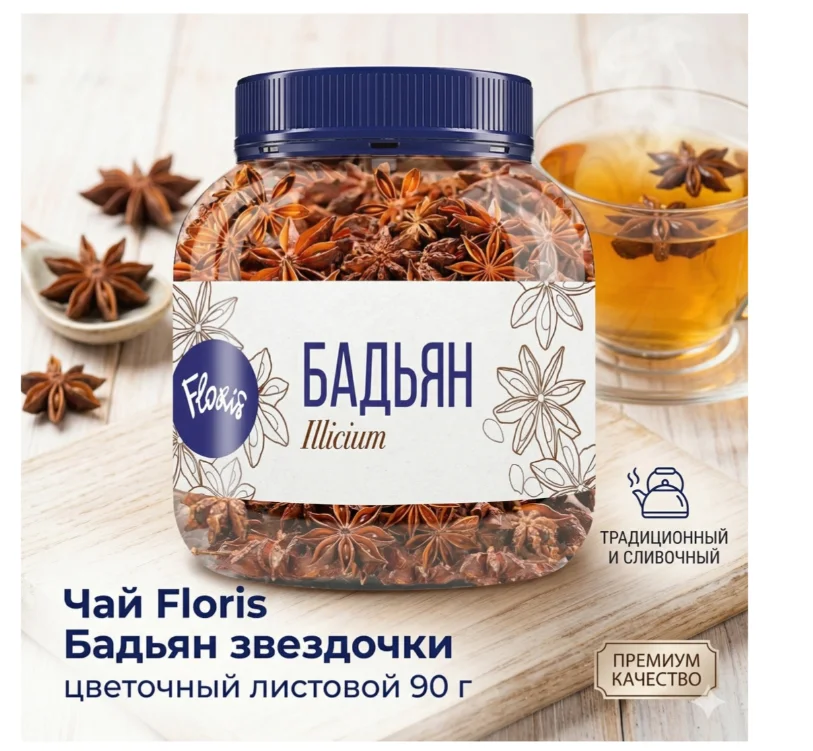 Бадьян Floris 90гр купить,NaN