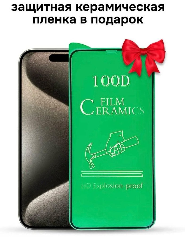Чехол Yotrix для Apple iPhone 16 красный