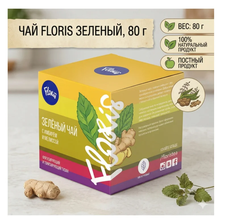Чай зелёный Floris с имбирем и мелиссой 80гр 8шт купить,NaN