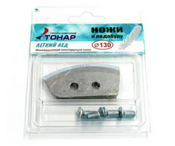 Ножи для ледобуров Тонар MB-IS-77 130 мм