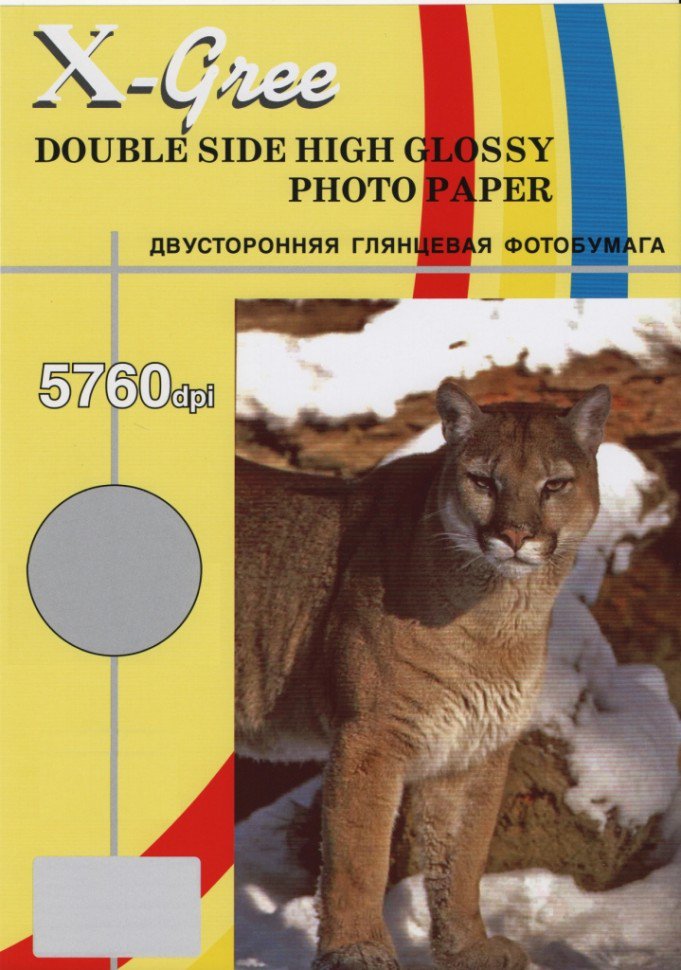 Фотобумага X-Gree A3 5H180DG 50 листов глянцевая 