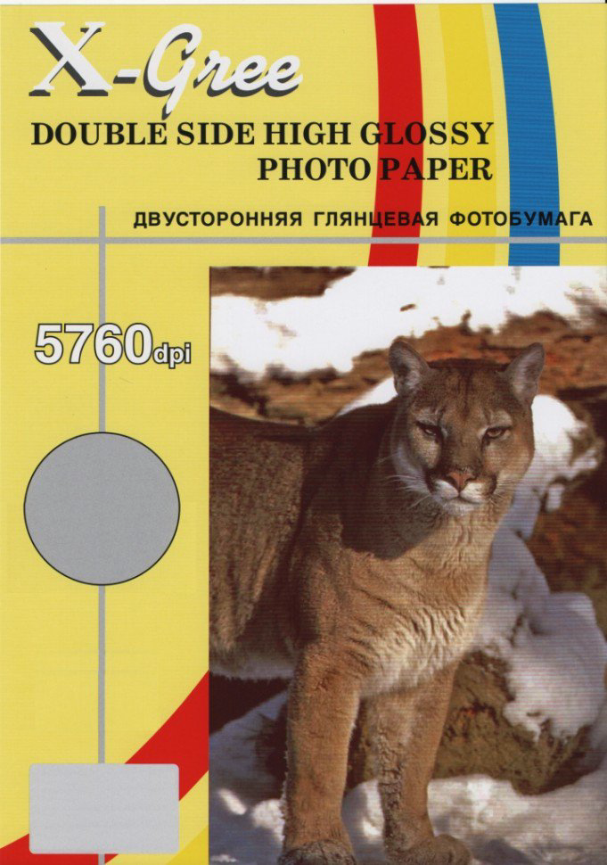 Фотобумага X-Gree A4 5H220DG 50 листов глянцевая 