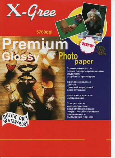 Фотобумага X-Gree Premium A4 53W200 50 листов глянцевая 