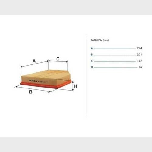 FILTRON воздушный фильтр AP 032/4 купить,9102