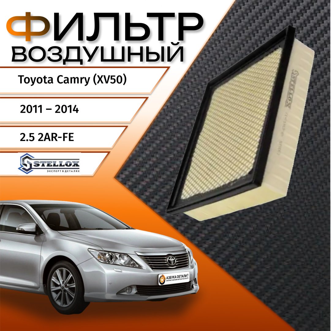 Stellox воздушный фильтр 71-01913-SX - ForteMarket Stellox воздушный фильтр 71-01913-SX купить,3383