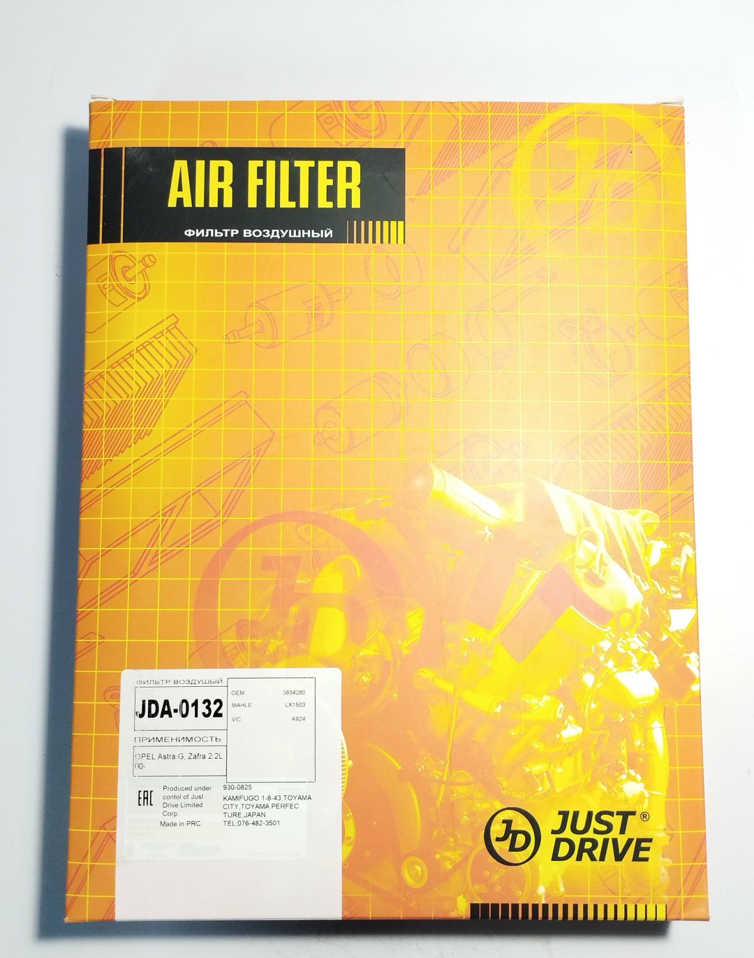 Just Drive воздушный фильтр JDA-0132 купить,3843