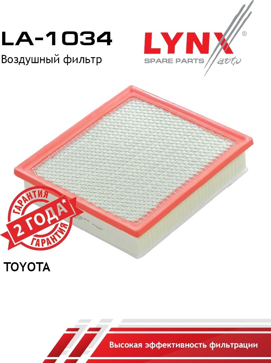 LYNXauto воздушный фильтр LA-1034 купить,6699