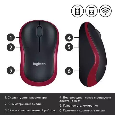 Мышка Logitech USB M 185 Red купить,0