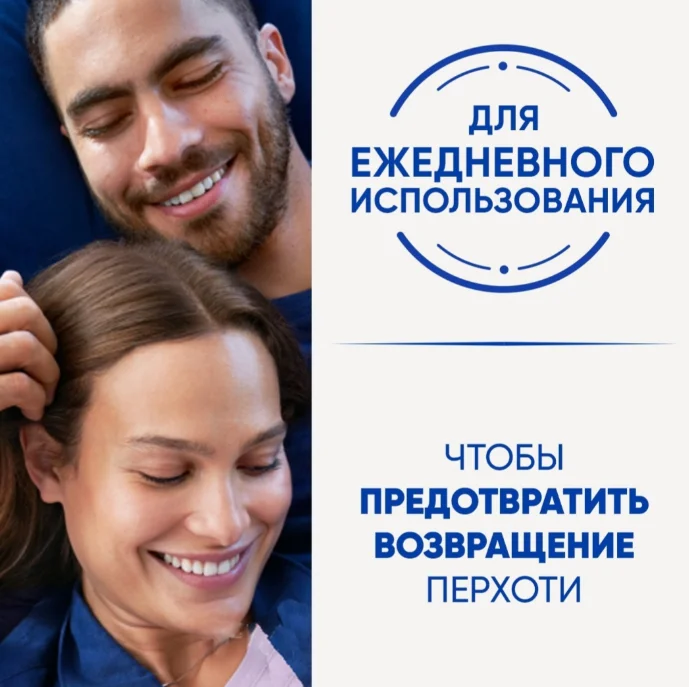 Шампунь Head&Shoulders 2в1 Комплексный уход 360мл купить,NaN