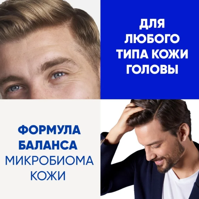 Шампунь Head&Shoulders 2в1 Комплексный уход 360мл купить,NaN