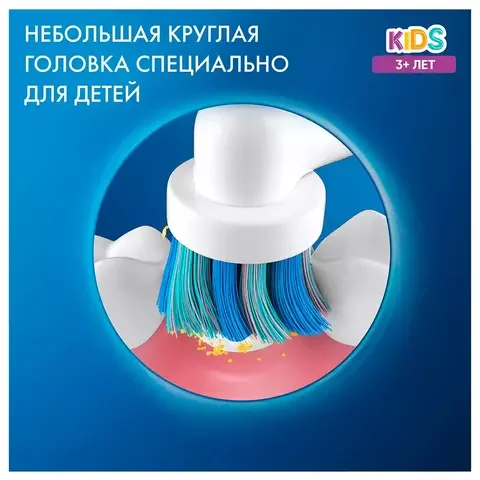 Насадка к зубной щетке BRAUN EB 10S 2K Spider-Man 2 шт купить,0